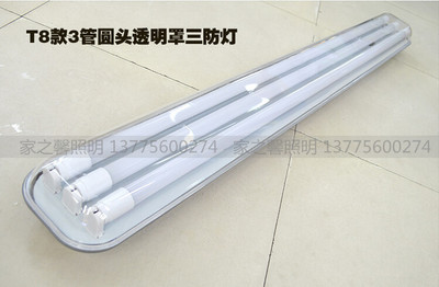 LED三管日光燈T8三防燈 兼顧高效照明與多重防護的先進燈架技術(shù)解析
